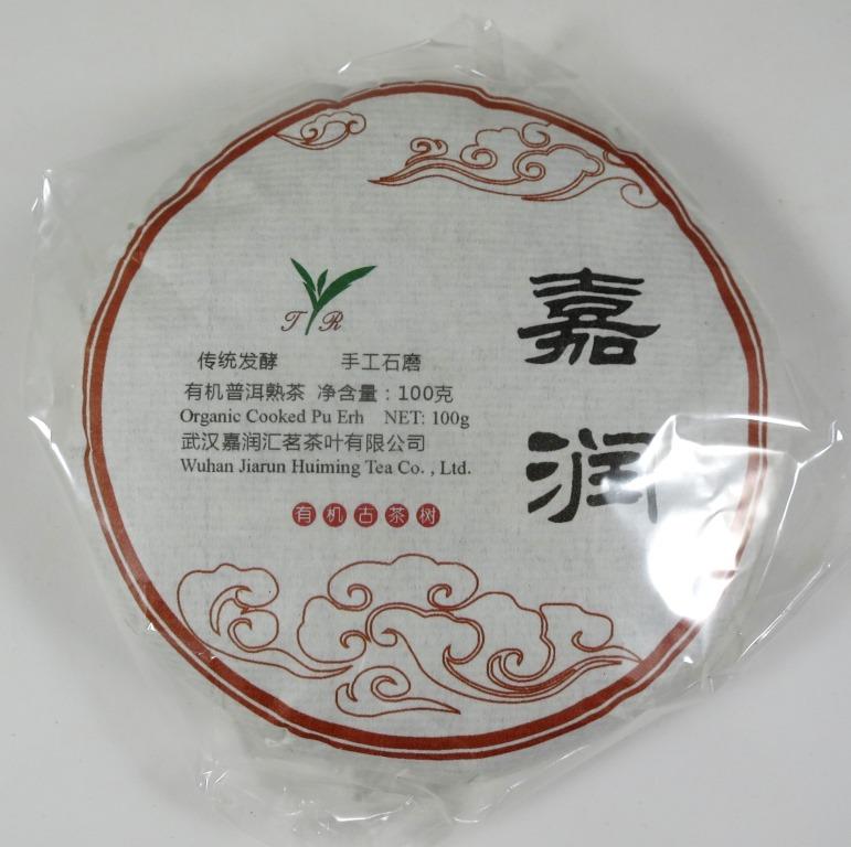 Pu Erh Teefladen. Shu Qualität, voll ausgereift.