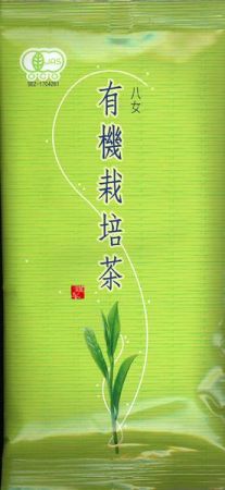 Sencha Hoshino BIO | 100g Packung