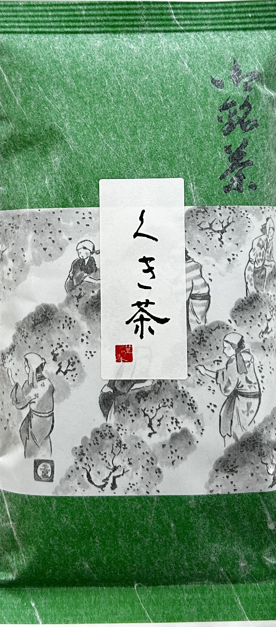 Kukicha Shizuoka | 100g Packung