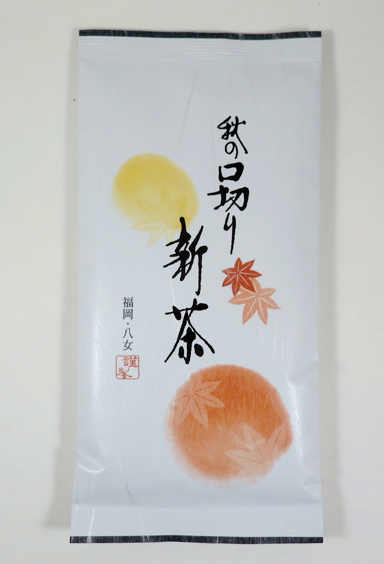 Momiji Rarität von speziell 'gereiftem' Shincha