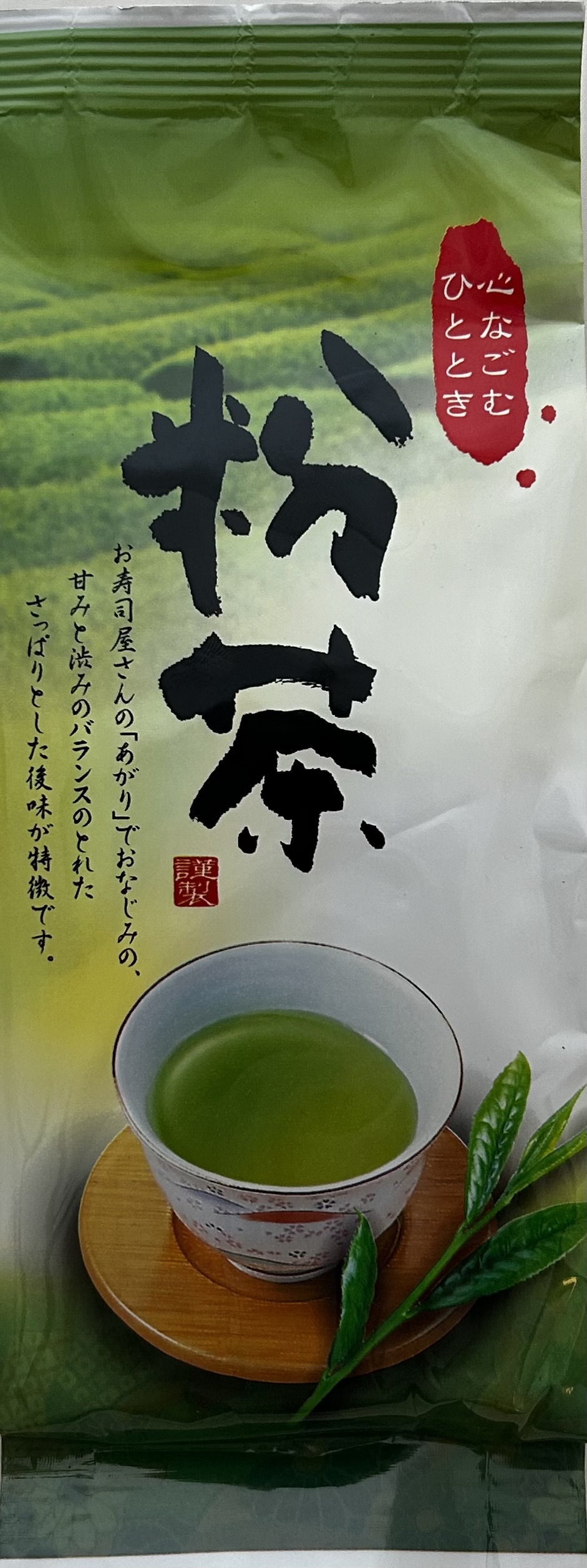 Konacha aus Shizuku No.1 | 200g Packung