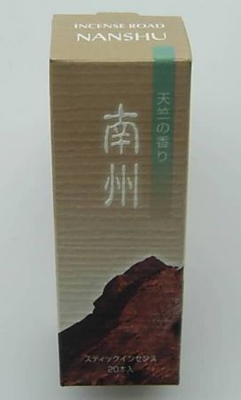 Nanshu 20