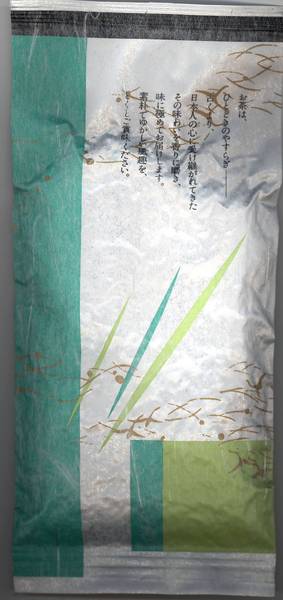 Japanischer Grüntee: Magome Honyama