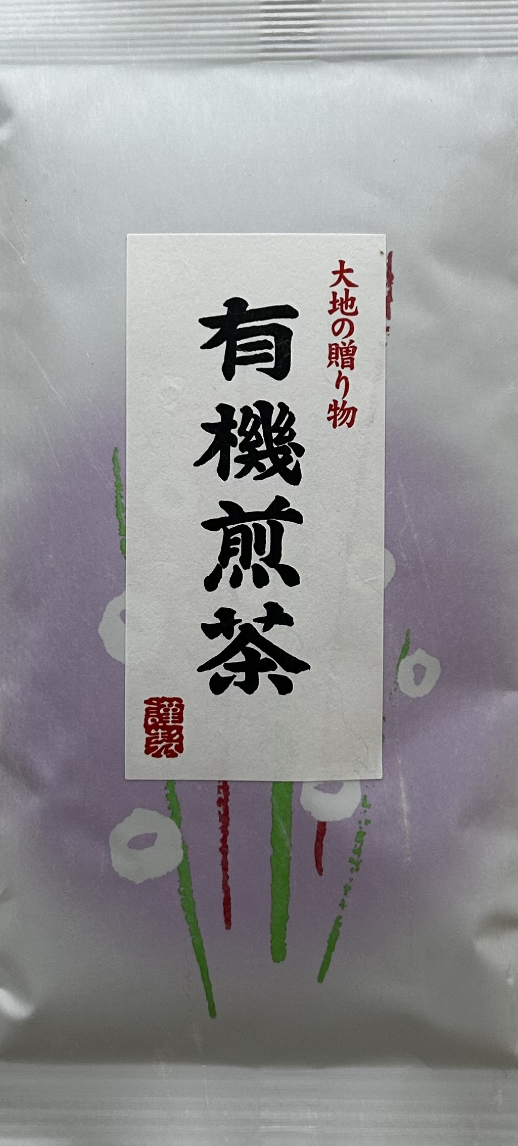 Munouyaku No.2 bio | 100g Packung