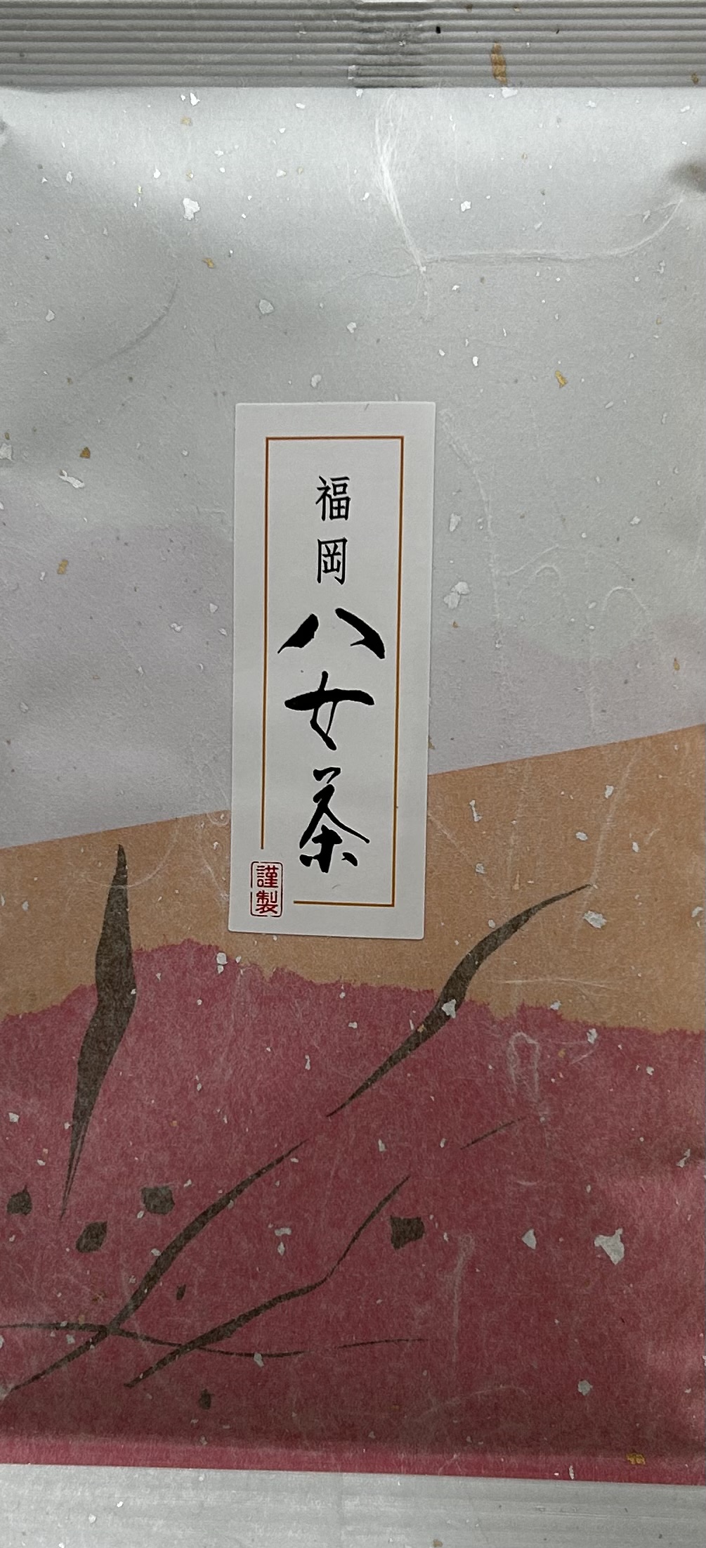 Yame Cha | 100g Packung