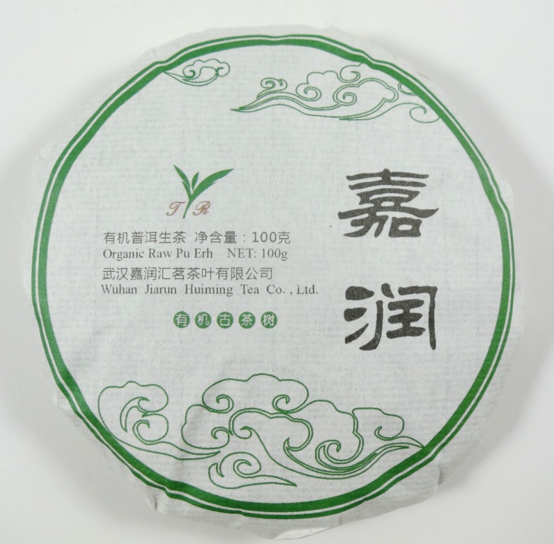 Pu Erh, Lin Cang, Sheng Cha