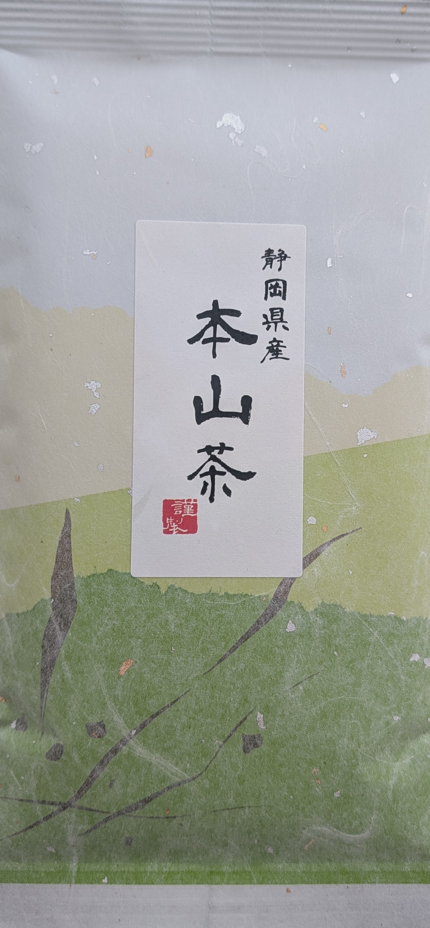 Honyama Cha | 100g Packung