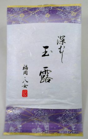 Gyokuro Hoshino | 50g Packung